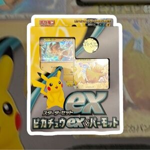 Pokémon Japanese Pikachu Ex deck box